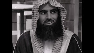ماتيسر من سورة التوبة 1432 محمد اللحيدان || تنشر لأول مره