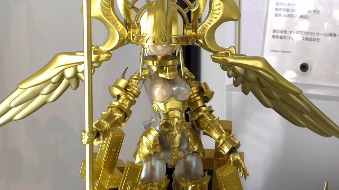 PLAMAX 『ゴッズオーダー(GOZ ORDER)』 オーバーロード ガブリエル