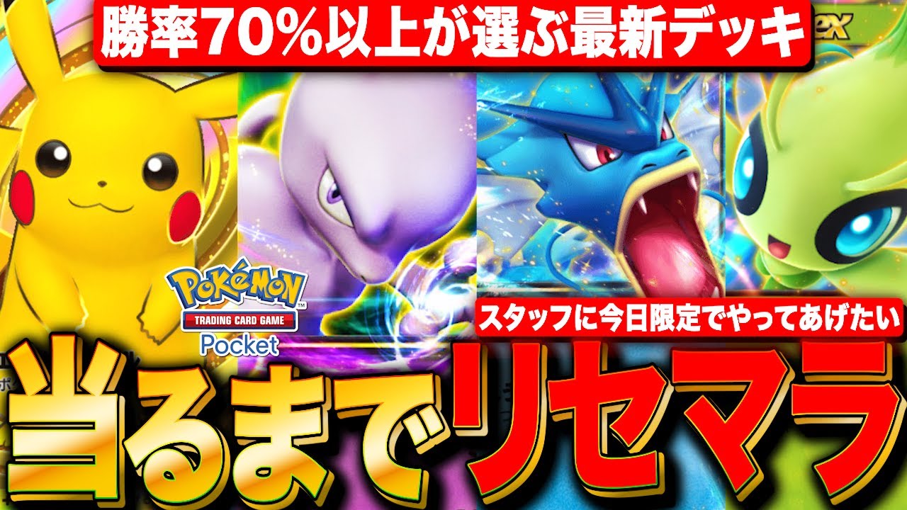 ADA 雲山石　美形　3ポケ　2ポケ ADA 雲山石 美形 3ポケ 2ポケ ポケモンセンターNAKAYAMA on X: