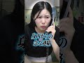 授業中に呼ばれる先生って実は、、、 #shorts #学校 #先生