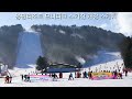 용평리조트 모나파크 스키장 개장 스케치