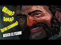 Обзор Disco Elysium. Стоит почитать?