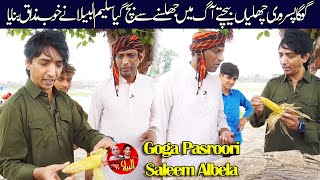 Goga Pasroori as a CHHALLI faroosh and Saleem Albela as a Customer