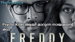 Freddy Bollywood thriller full movie Malayalam dubbed review| mr movie explainer