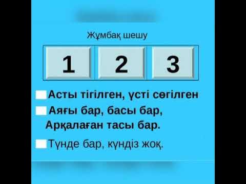 Антоним,омоним,синоним видео. - YouTube