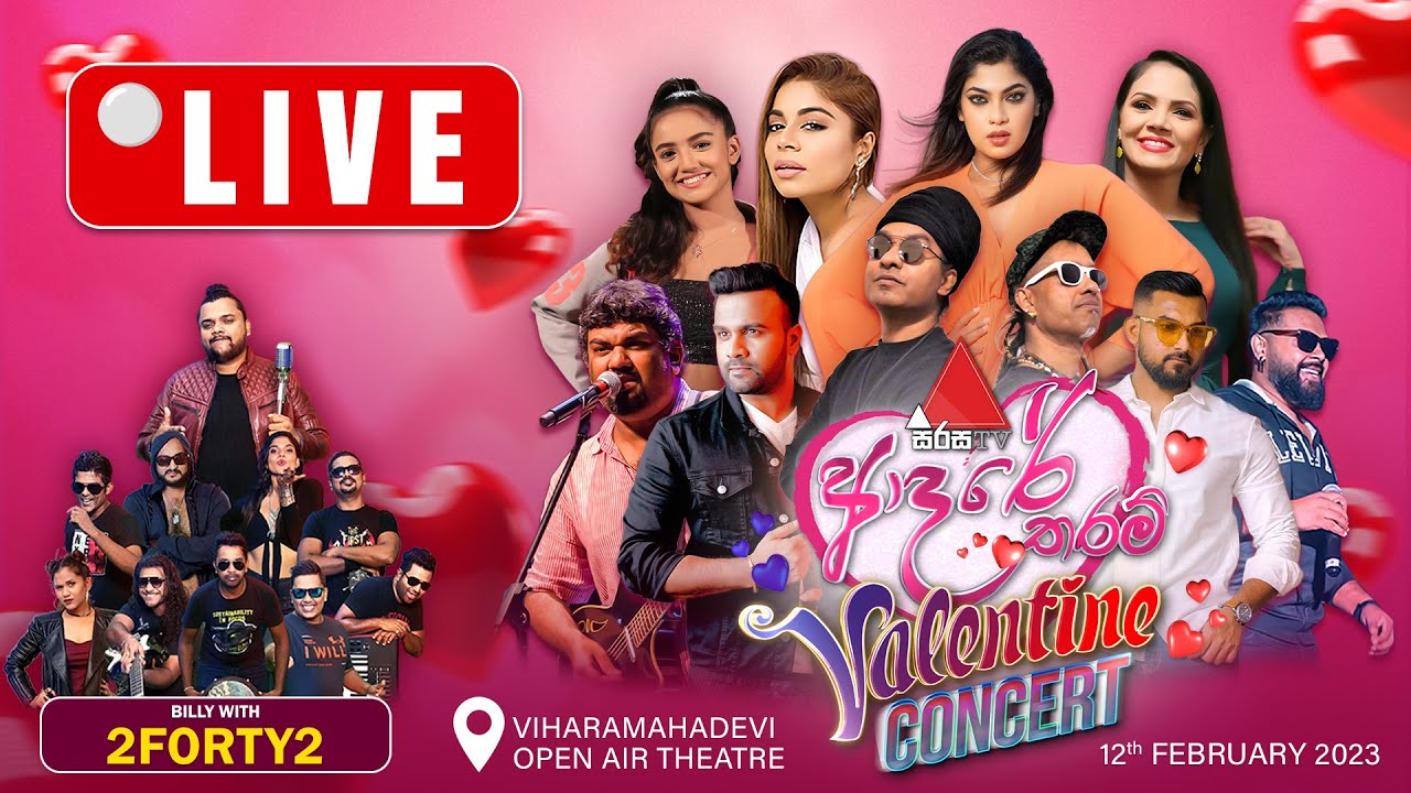 Sirasa TV ආදරේ තරම් Valentine Concert 2023 Billy With 2FoRTy2 YouTube