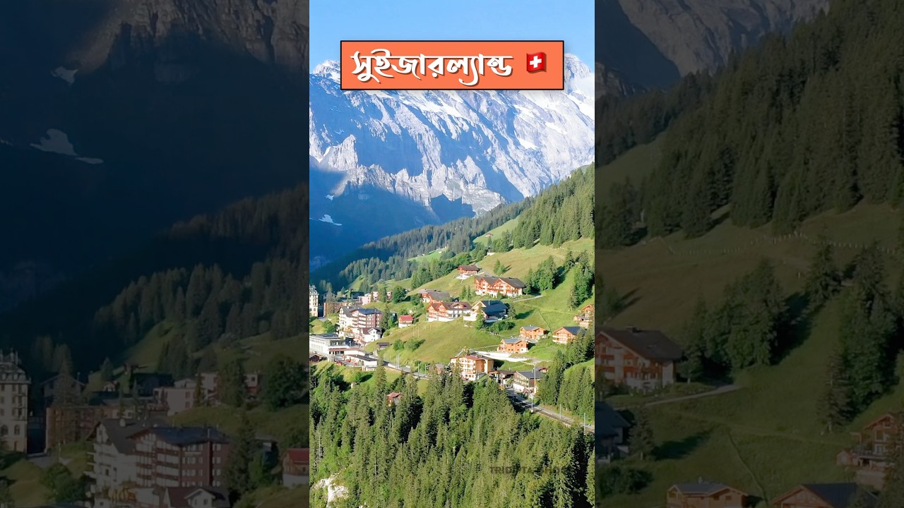 Switzerland The Most Beautiful Part of this Planet 