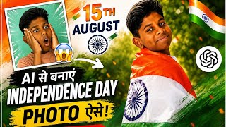 15 August AI Photo 😱 ChatGPT Se! 🇮🇳 | Tech Harsh screenshot 3