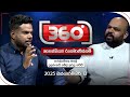 derana 360|eng