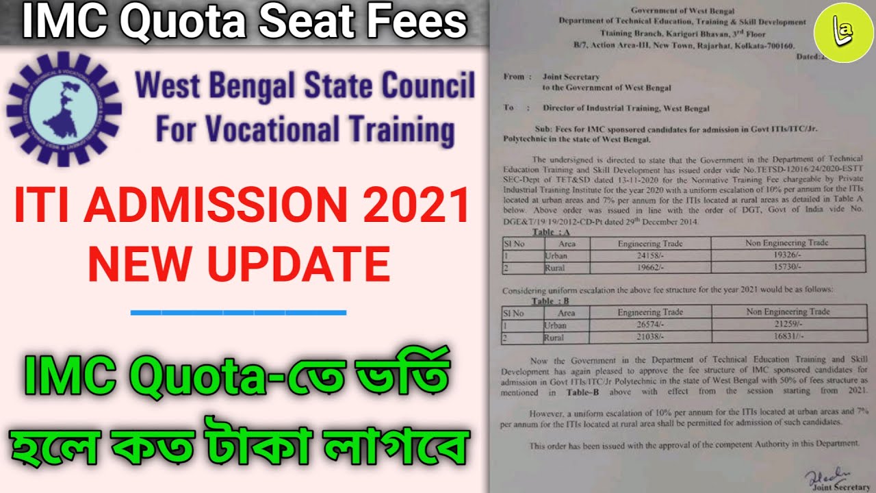 IMC Quota New Fees Structure 2021 WBSCVT New Update ITI Admission IMC Quota New Fees Structure 2021 WBSCVT New Update ITI Admission