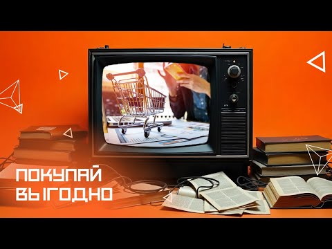 Покупай выгодно: секреты экономных покупок на маркетплейсах