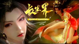 New Donghua | World of Immortals 长生界 (Chang Sheng Jie) 2023~2024
