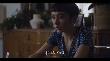 『マンティコア 怪物』予告映像
