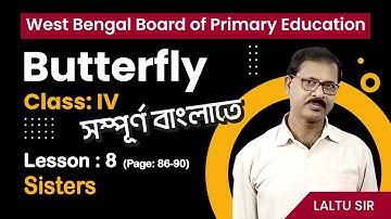 Butterfly | Class IV | Lesson 8 (86-90 page)| Sisters | Mahamaya Digital LearningClass 4