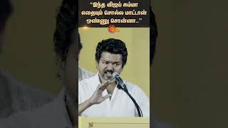 Tvk Vijay Latest Speech Kanchipuram People Meet Tamil News Latest News Sunnews