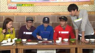 Running man(코리안 몬스터) 20131110 review #17(8)