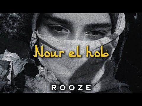ROOZE – Nour El Hob( نور الحب) 🌙| Arabic Deep House