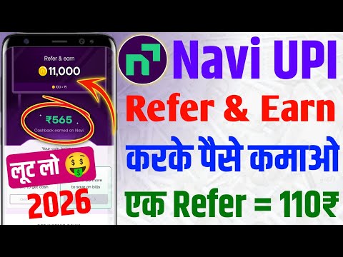 navi app refer and earn 2026 | navi upi app refer and earn kaise kare | How to refer in navi app