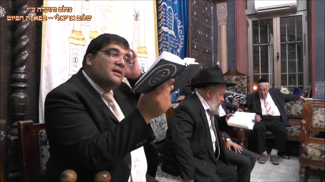 למה יתנגדו החזן מנחם נאבת בביהכנ''ס עדס מוצש''ק כי תבוא תשע''ח ווקאלי