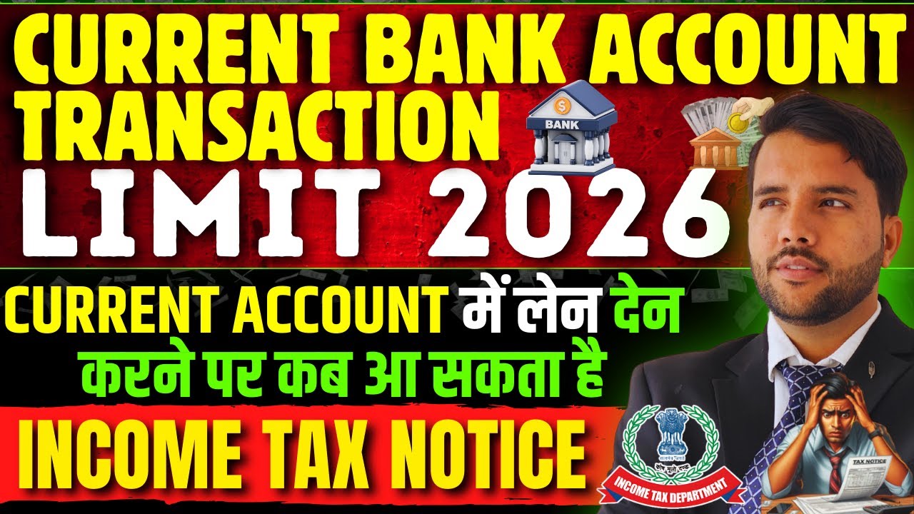 Current Account Transactions Limit in 2026 || Know and Avoid Income Tax Notice 2026 Current Account 