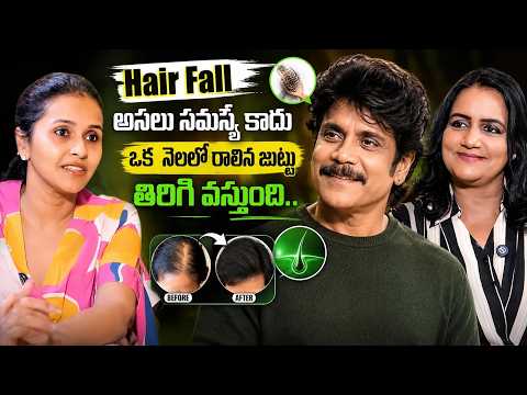 Lost Hair? | Hair Fall to Hair Growth: Hero Nagarjuna Hair Secret | Singer Smita Exclusive Interview