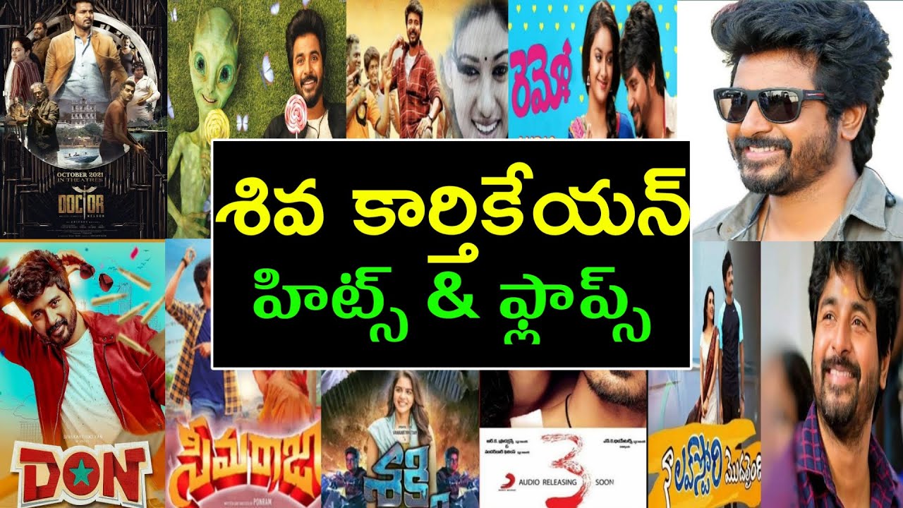 Sivakarthikeyan hits and flops all telugu movies list Sivakarthikeyan