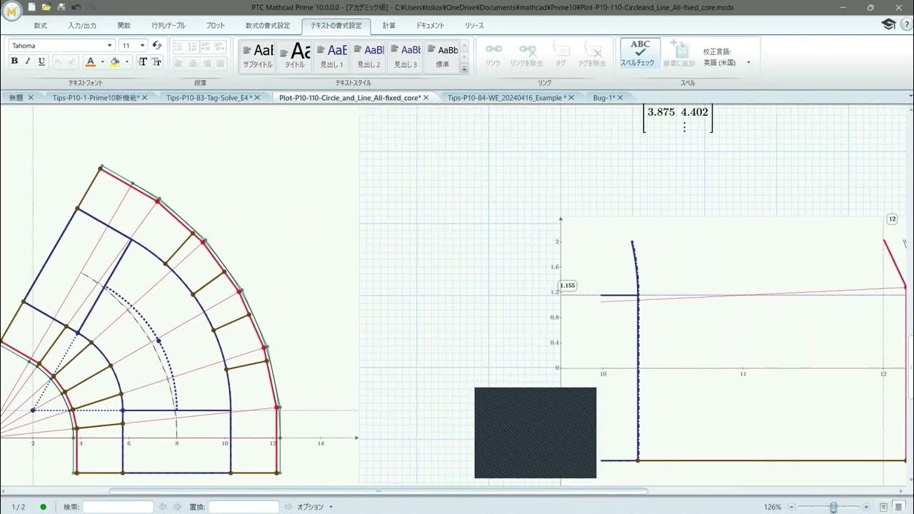 Mathcad Plot-P10-110 (How to calcurate drawing by 2D-plot.) - YouTube