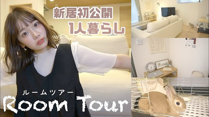 [First public release] Living alone in the countryside. New home room tour [Room tour]