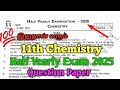 11th Chemistry Half Yearly Exam 2025 Question Paper
