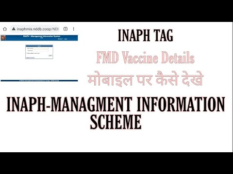 INAPH TAG || INAPH MANAGMENT INFORMATION SCHEME || INAPH-MIS