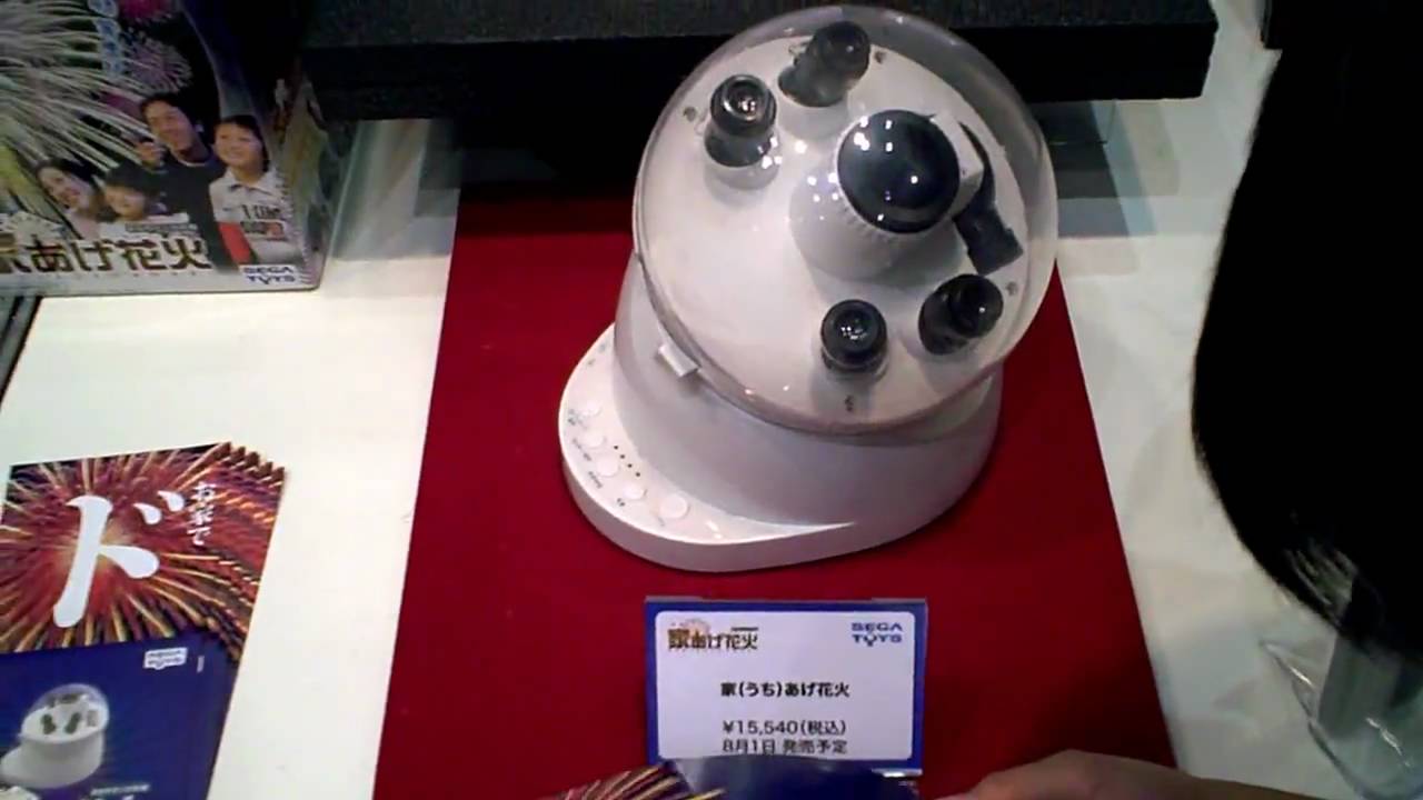 家あげ花火 東京おもちゃショー2009 - YouTube