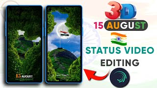 3D Happy Independence Day Status Video Editing Tutorial In Alight Motion | August 15 | Techno Krrish screenshot 3