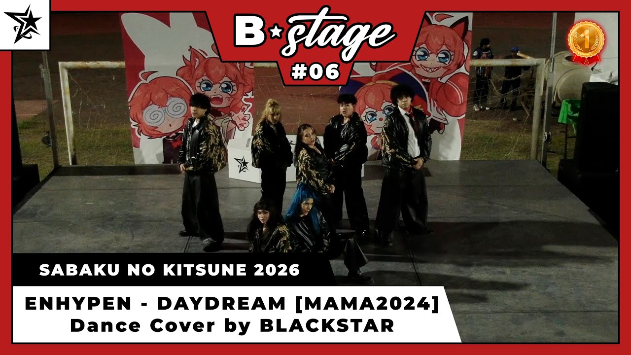 ENHYPEN – Daydream (MAMA 2024 Ver.) Dance Cover 🔥 BLACKSTAR Performance