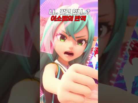 [터닝메카드 갓] 역시 이소벨의 카리스마.. ㄷㄷ