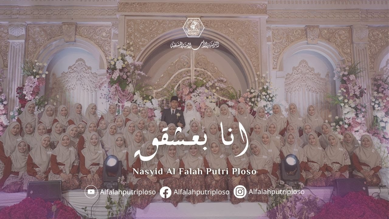 ANA BAASHAAK - انا بعشقق || NASYID AL FALAH PUTRI PLOSO
