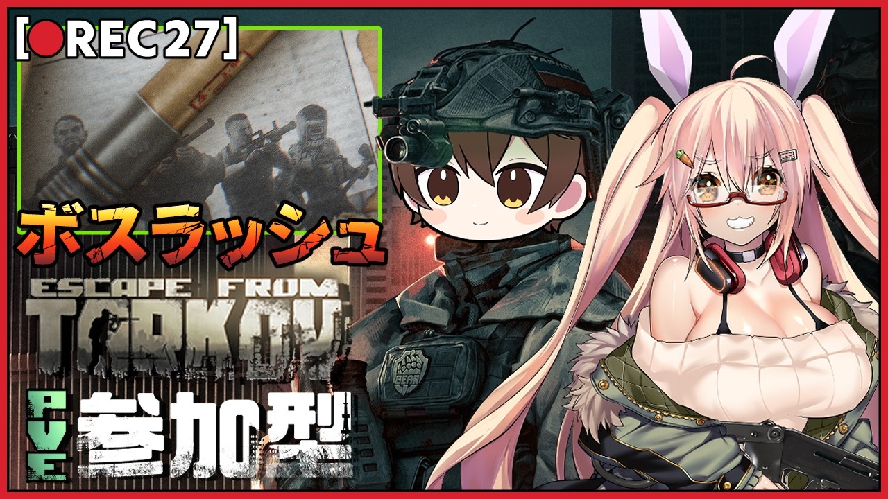 タルコフ:PvE】脱初心者が逝くタルコフ市 ~リザーブ地獄のボスラッシュ