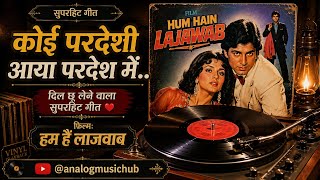 Koi Pardesi Aaya Pardes Mein | Hum Hain Lajawab | Played on Technics SL 1600