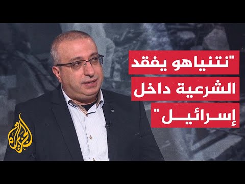 هل ما زال نتنياهو يملك الدعم المطلوب لمواصلة القتال في غزة دون النظر إلى قضية المحتجزين؟