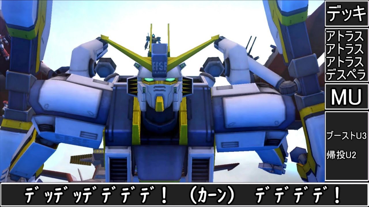 【ゆっくり実況】サービス終了直前ガンオン連邦水泳部で最強ぶっ壊れアナザーガンダム狩り＆本拠点解体ショー【biimシステム】ホモと見る神クソゲー【機動戦士ガンダムオンライン】Gundamonline