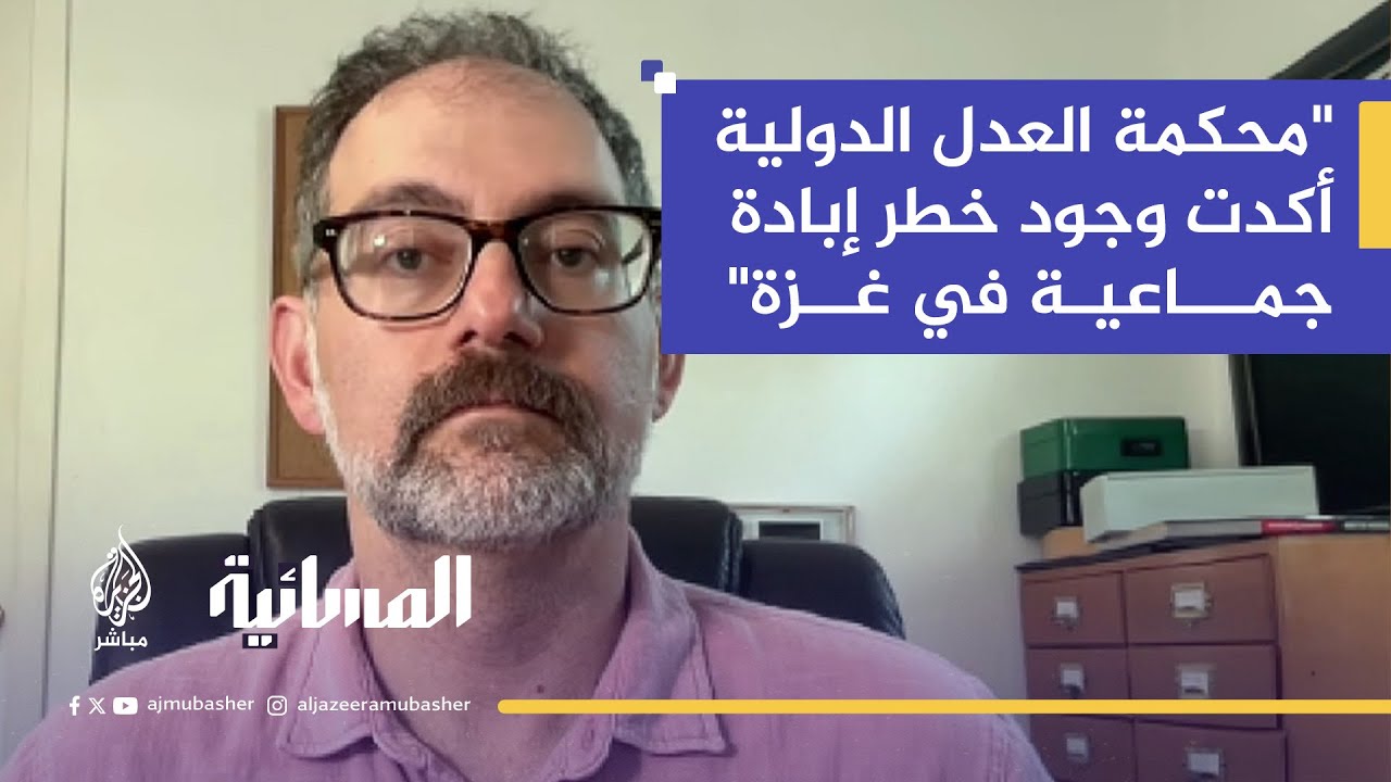 مقرر أممي: على الدول العربية فرض عقوبات سياسية واقتصادية على إسرائيل
