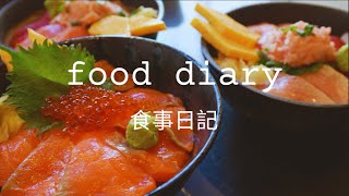 tokyo+kyoto food diary (silent vlog) | nishiki, trad’l brekkie, lots of matcha, tsukiji