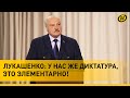 Лукашенко: Я не с Луны свалился! Делайте! Иначе… / Чем Президент пригрозил чиновникам в Солигорске