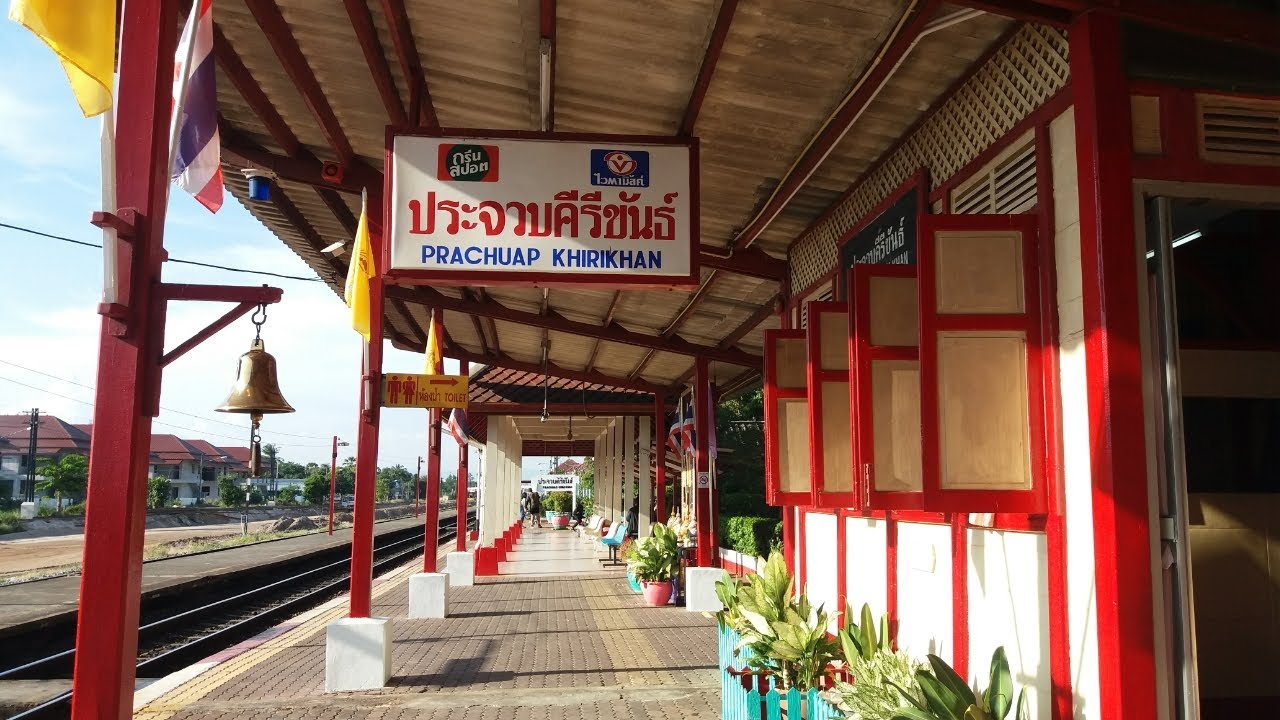 สถานีรถไฟประจวบคีรีขันธ์  Prachuap Khiri Khan Railway Station