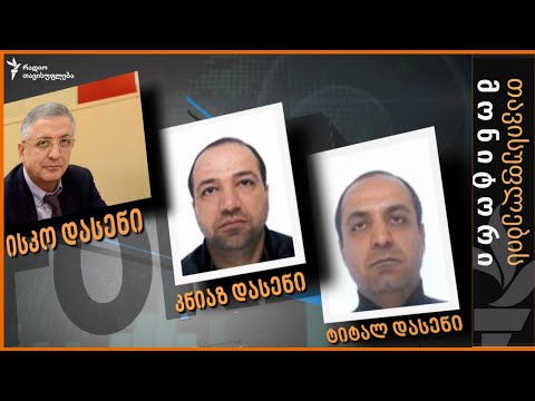 ლიცენზირებული ფულის მახე