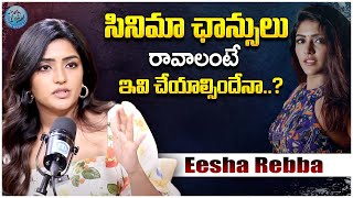 Eesha Rebba about Movie Chances | Eesha Rebba Exclusive Interview | iDream Exclusive