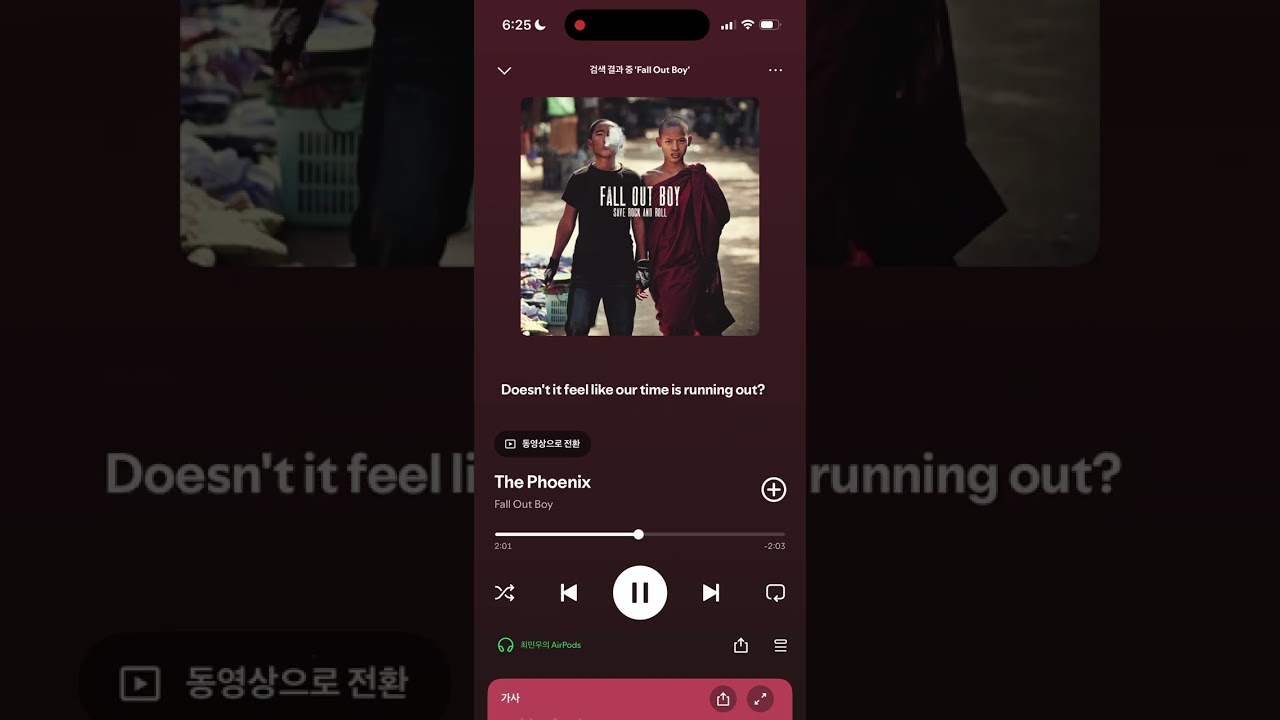 The Phoenix - Fall Out Boy [Spotify (스포티파이)]