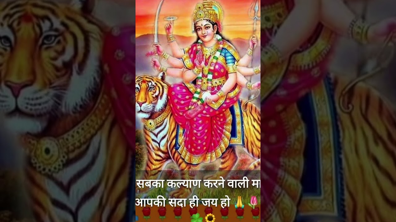 #jaimatadi
