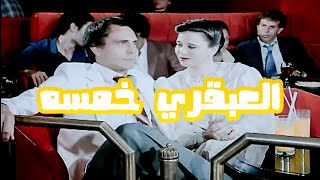 فيلم العبقري خمسه الكوميديان الكبير محمد صبحي