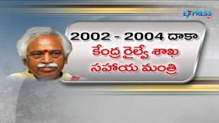 Political Career of BJP MP Bandaru Dattatreya | Express Tv