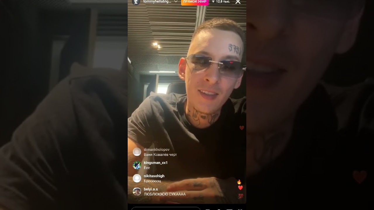 Сегодня дроп альбома Кизару - YouTube